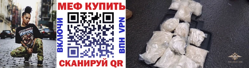 Какие есть наркотики Щёлково Галлюциногенные грибы СК Меф АМФ КОКАИН Бошки Шишки ГАШ