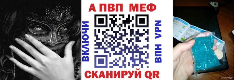 ссылка на мегу ссылки  Щёлково  Alpha-PVP СК КРИС 