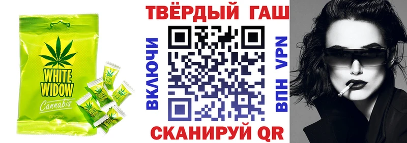 продажа наркотиков  Щёлково  Cannafood марихуана 
