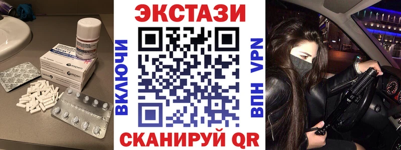 ЭКСТАЗИ Дубай  mega как зайти  Щёлково 