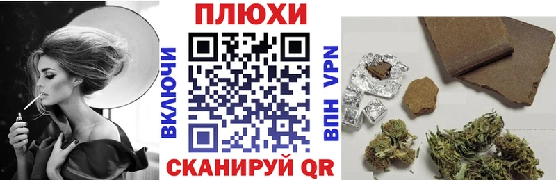 OMG ссылки  Щёлково  ГАШИШ убойный 