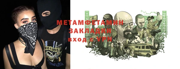 мефедрон мука Кинешма