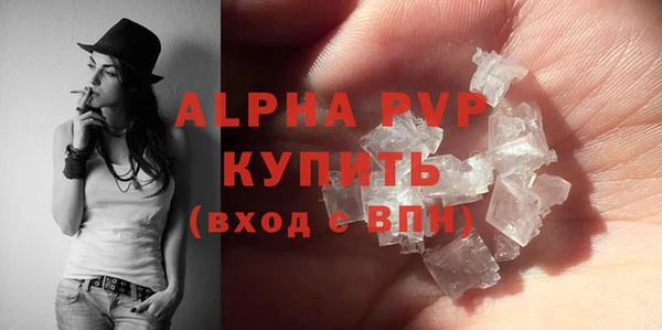 мефедрон мука Кинешма