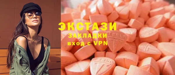 кокаин премиум Карпинск