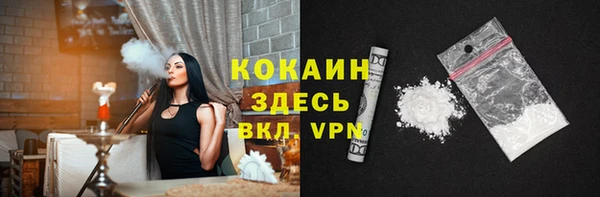 кокаин премиум Карпинск