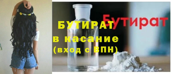 мефедрон мука Кинешма