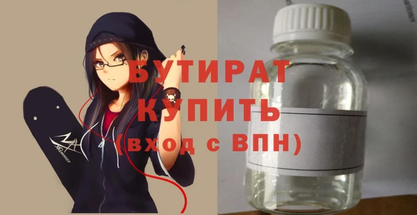 стафф Шали