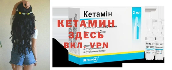 spice Шадринск