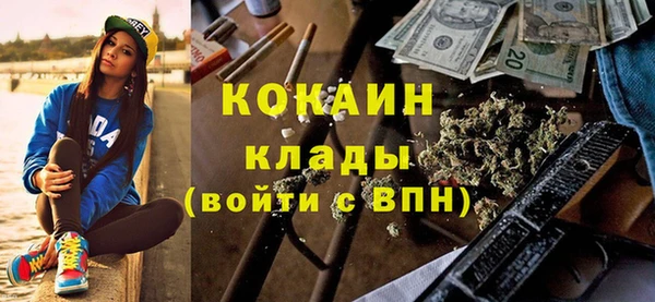 mdpv Шарыпово