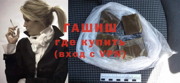 кокаин премиум Карпинск