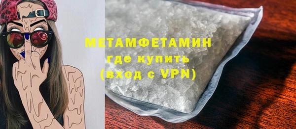 мефедрон мука Кинешма