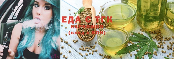 spice Шадринск