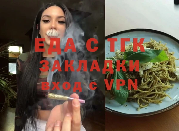 гидропоника Киреевск