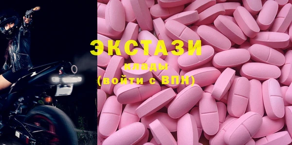 кокаин премиум Карпинск