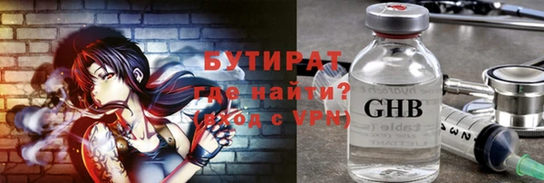 сатива Карталы