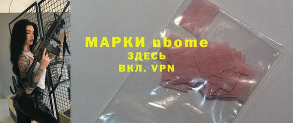 PSILOCYBIN Заводоуковск