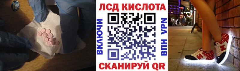 KRAKEN рабочий сайт Щёлково Лсд 25 экстази кислота купить
