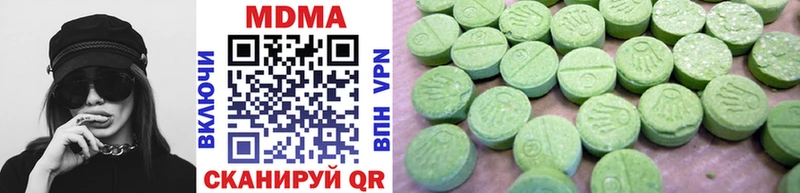 MDMA VHQ  Щёлково 