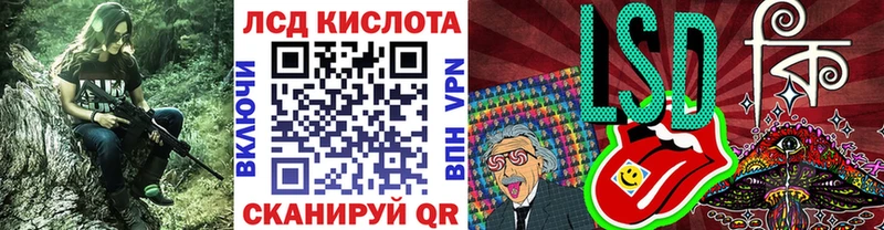 Марки N-bome 1,8мг  где купить   Щёлково 