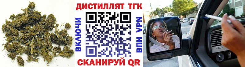 где купить наркоту  ОМГ ОМГ рабочий сайт  Дистиллят ТГК THC oil  Щёлково 