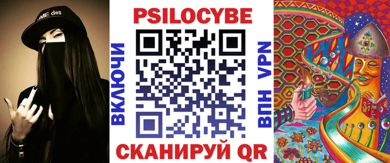 Псилоцибиновые грибы мухоморы  Щёлково 
